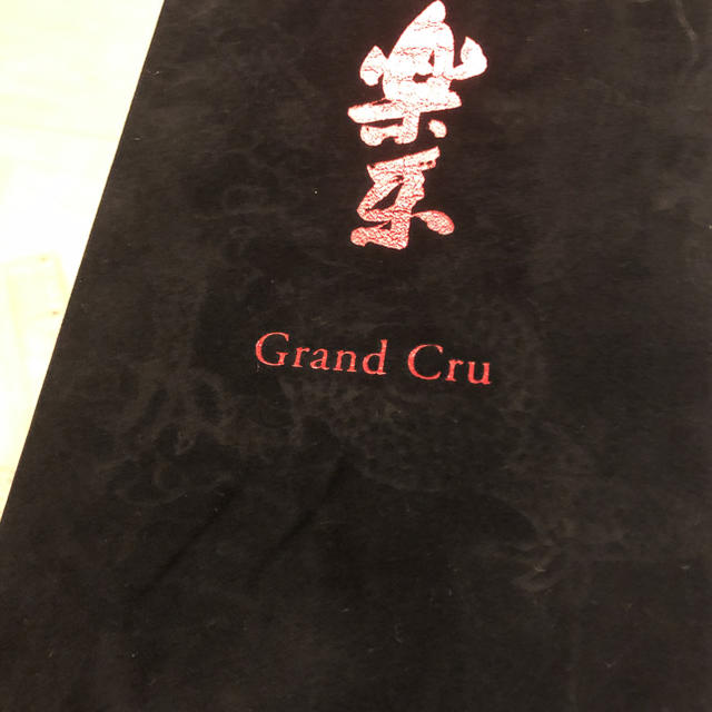 Grand Cru 酒酒楽楽（しゃらく）2015 30度720ml