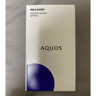 アクオス(AQUOS)のcoo様専用AQUOS sense3 3台セット新品未開封 SIMフリー(スマートフォン本体)