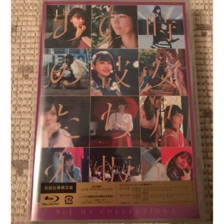 ノギザカフォーティーシックス(乃木坂46)のBD【初回仕様限定】未再生 ALL MV COLLECTION2あの時の彼女たち(ミュージック)