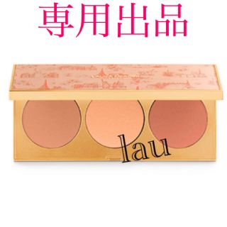 ローラメルシエ(laura mercier)の専用出品です。ローラメルシエ　チークパレット(チーク)