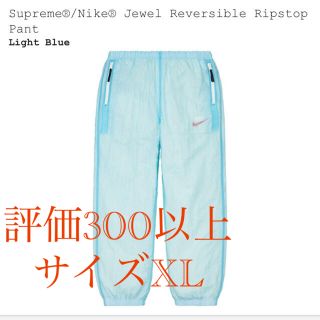 シュプリーム(Supreme)のsupreme nike  reversible ripstop pant(ナイロンジャケット)