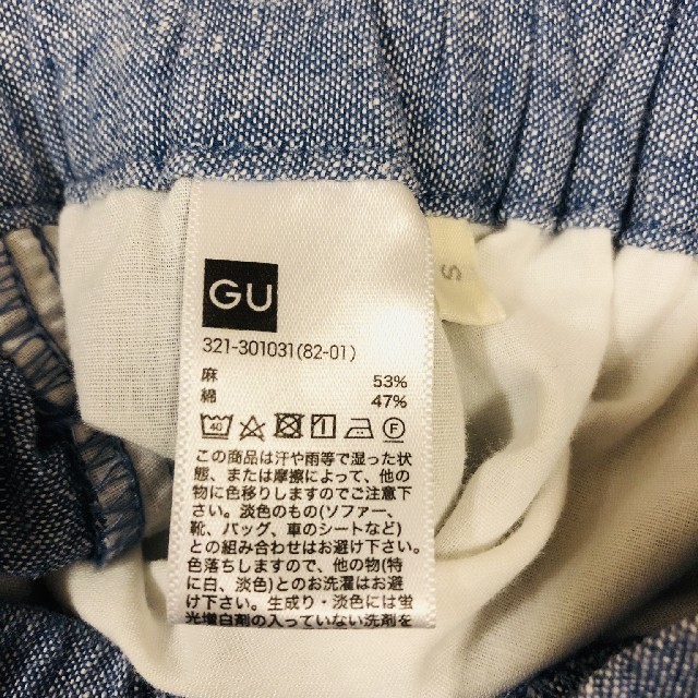 GU(ジーユー)の交渉中:GU リネンブレンドハーフパンツ ブルー Sサイズ メンズのパンツ(ショートパンツ)の商品写真