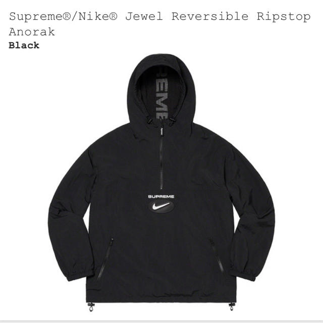 BlackSIZESupreme Jewel Reversible Ripstop Anorak