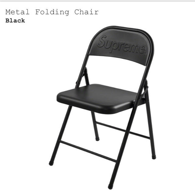 supreme metal folding chair black