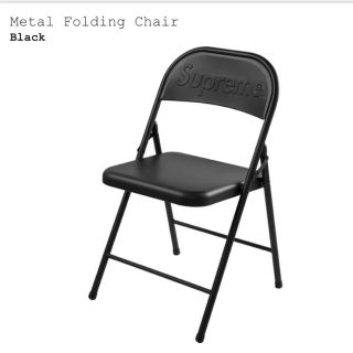 シュプリーム(Supreme)の supreme metal folding chair black(折り畳みイス)