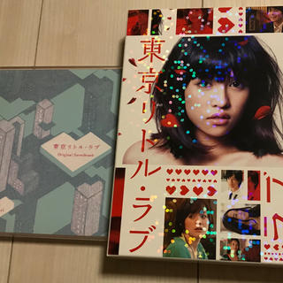 東京リトル・ラブ DVD-BOX-