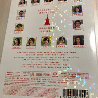 東京リトル・ラブ　DVD-BOX