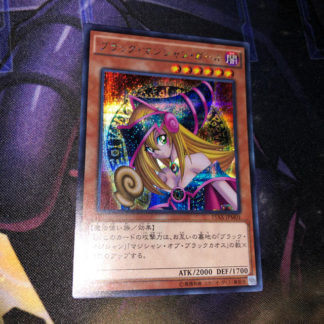 遊戯王　ブラックマジシャンガール　15ax　シークレット　ランクA