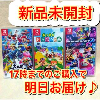 ニンテンドースイッチ(Nintendo Switch)のニンテンドースイッチ　スマブラ あつまれどうぶつの森　マリオカート8 スイッチ(家庭用ゲームソフト)
