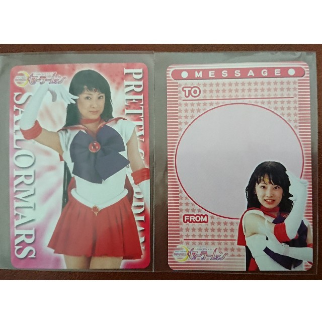 BANDAI(バンダイ)の北川景子 カード エンタメ/ホビーのタレントグッズ(女性タレント)の商品写真