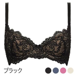 ブラデリスニューヨーク(BRADELIS New York)の【限定値下】ブラデリス BRADELIS セシリア ブラジャー D70 黒(ブラ)