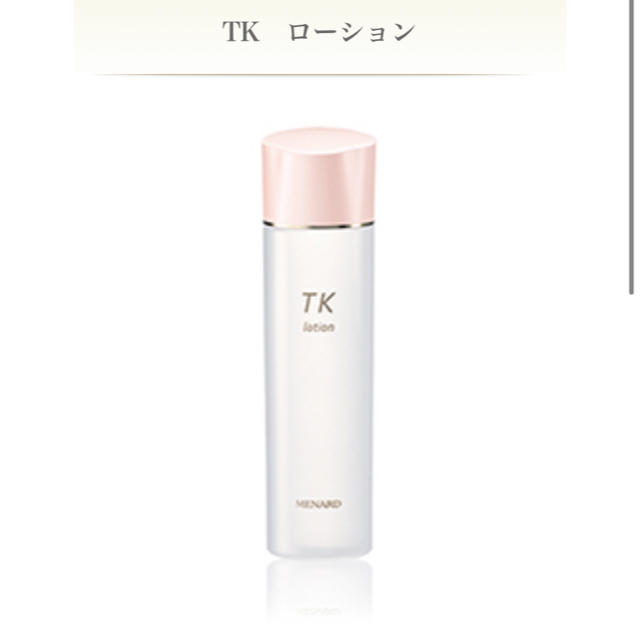 MENARD(メナード)のTK 3点セットです。 コスメ/美容のスキンケア/基礎化粧品(クレンジング/メイク落とし)の商品写真