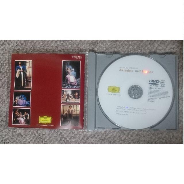 DF　　R.シュトラウス　　歌劇　ナクソス島のアリアドネ　全曲　DVD