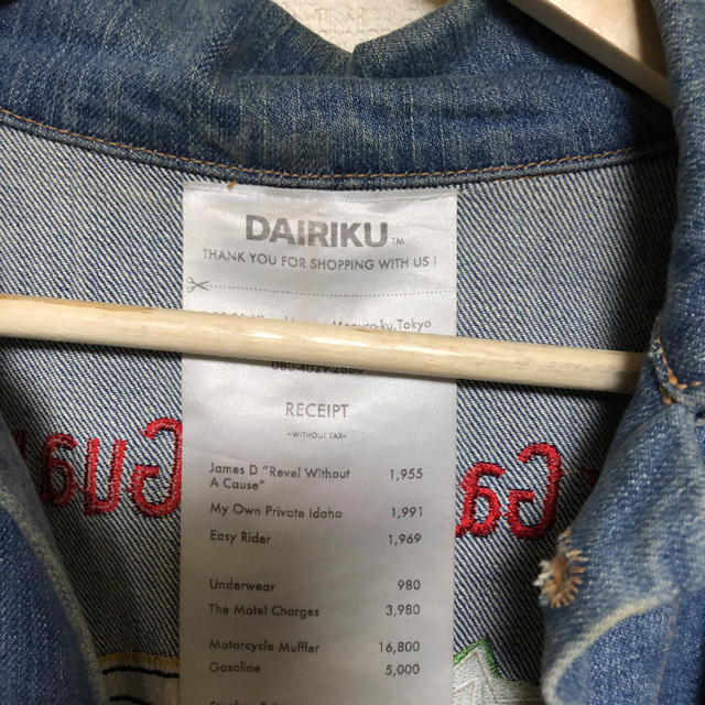 DAIRIKU 初コレクション品　デニムジャケット