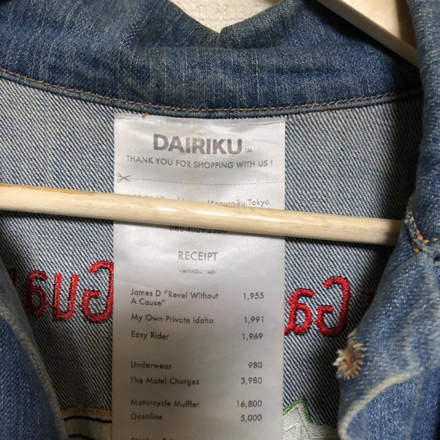 RAF SIMONS(ラフシモンズ)のDAIRIKU 初コレクション品　デニムジャケット メンズのジャケット/アウター(Gジャン/デニムジャケット)の商品写真