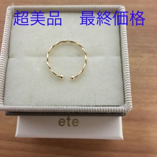 エテ(ete)の超美品【ete】イヤーカフ　リング　8号(イヤーカフ)