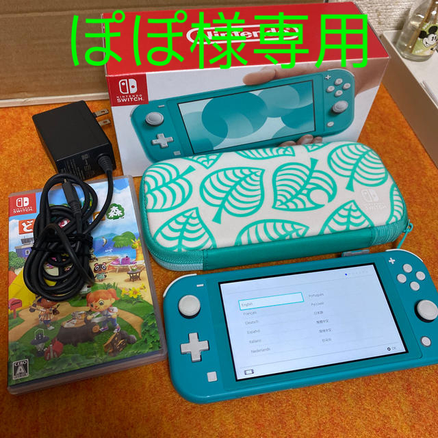 Nintendo Switch Lite ターコイズ どうぶつの森ソフトセット 人気絶頂