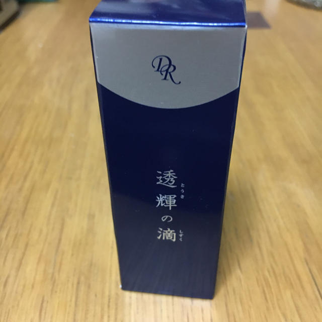 透輝の滴　とうとうきのしずく　30ml 新品、未使用