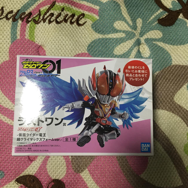 仮面ライダー　ゼロワン　一番くじ　ラストワン