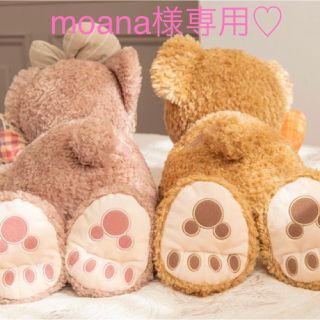 moana様専用♡(型紙/パターン)