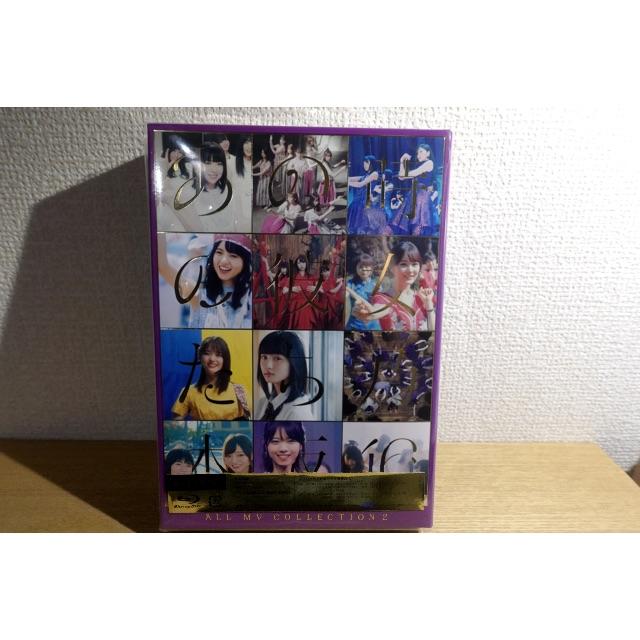 ALL MV COLLECTION2 〜あの時の彼女たち〜 (完全生産限定盤)