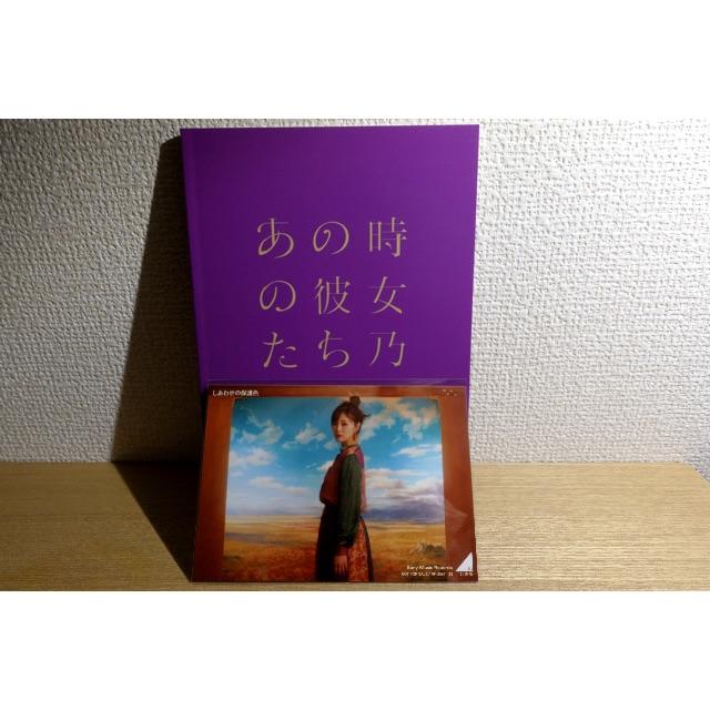 ALL MV COLLECTION2 〜あの時の彼女たち〜 (完全生産限定盤)