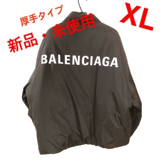 バレンシアガ(Balenciaga)の【正規品】18AW BALENCIAGA logo wind breaker(ダウンジャケット)