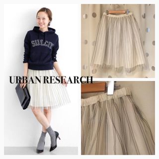 アーバンリサーチ(URBAN RESEARCH)のURストライプチュールスカート(ひざ丈スカート)