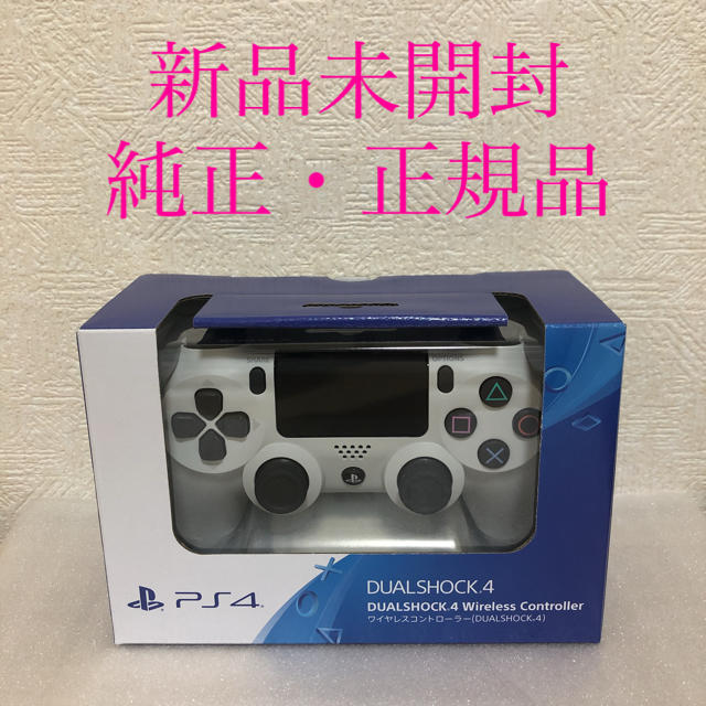 PS4 ワイヤレスコントローラー DUALSHOCK4  純正　正規品プレステ4