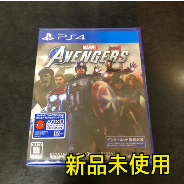 アベンジャーズ　PS4  Marvel’s Avengers