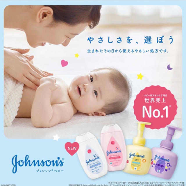 Johnsons 新品未開封 ジョンソンベビーパウダー140g 1個の通販 By シリア S Shop ジョンソンズならラクマ Johnsons 新品未開封 ジョンソンベビーパウダー140g 1個の通販 By シリア S Shop ジョンソンズならラクマ