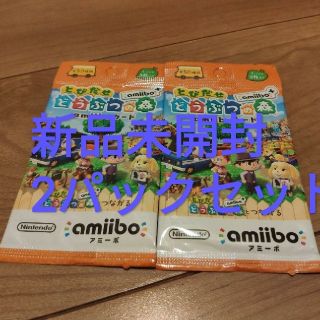 ニンテンドウ(任天堂)のとびだせ　どうぶつの森　amiiboカード　アミーボパック　新品未開封　2パック(カード)