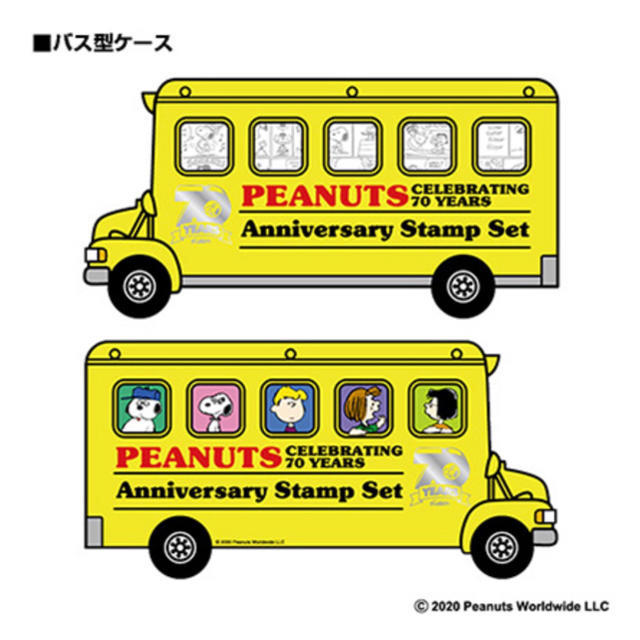 SNOOPY(スヌーピー)の【新品！】PEANUTS 70周年記念セット 郵便局 インテリア/住まい/日用品の文房具(ファイル/バインダー)の商品写真