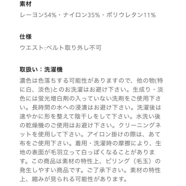 GU(ジーユー)のサイドベルトワンピース（半袖）オレンジ　GU レディースのワンピース(ロングワンピース/マキシワンピース)の商品写真