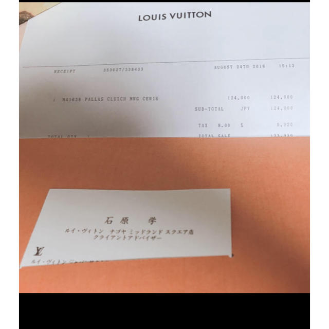 LOUIS VUITTON(ルイヴィトン)のルイヴィトン　パラスクラッチ　 レディースのバッグ(ショルダーバッグ)の商品写真