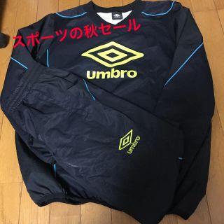 アンブロ(UMBRO)のアンブロ　サッカーピステ　(ウェア)