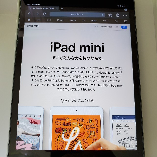 iPad mini 5 64GB Wi-Fi MUQW2J/A