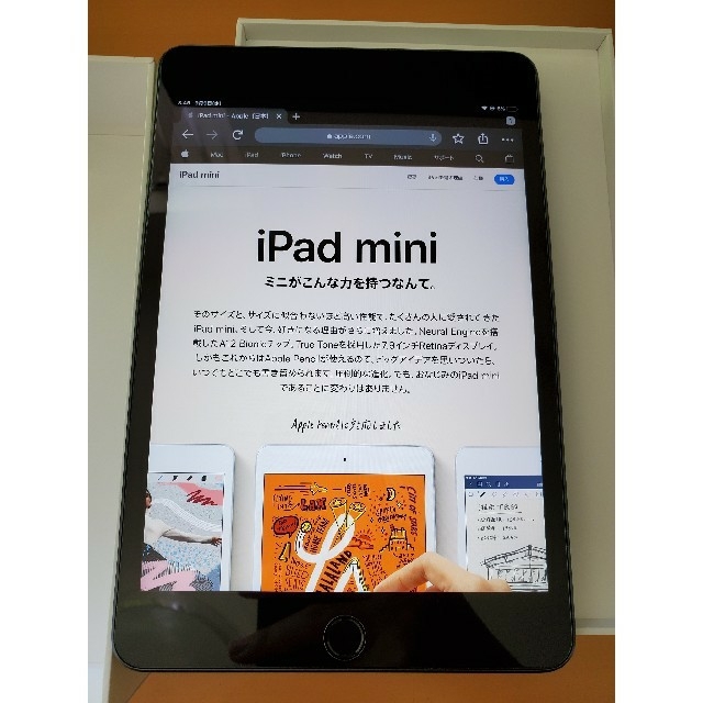 iPad mini 5 64GB Wi-Fi MUQW2J/A 1