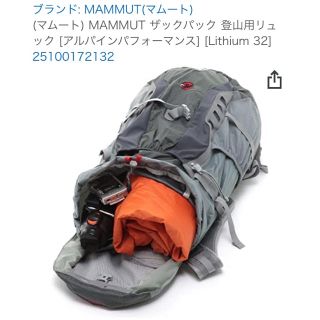 マムート(Mammut)のGOLD様専用　マムート　リチウム32 バックパック(バッグパック/リュック)