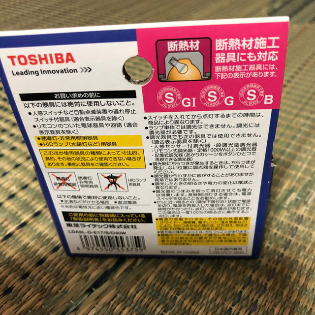 東芝(トウシバ)のLED電球 インテリア/住まい/日用品のライト/照明/LED(蛍光灯/電球)の商品写真