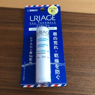 ユリアージュ(URIAGE)のユリアージュ モイストリップ バニラの香り(4g)(リップケア/リップクリーム)