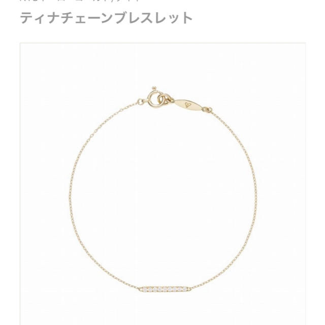 AHKAH - 本日限定値下げ　　AHKAH  ティナチェーンブレスレット