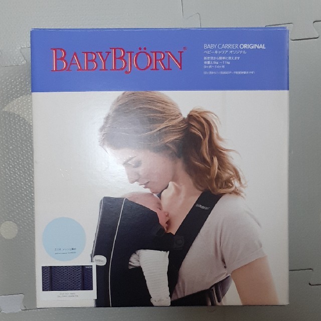 BABYBJORN(ベビービョルン)のBABY BJORN 抱っこ紐 キッズ/ベビー/マタニティの外出/移動用品(抱っこひも/おんぶひも)の商品写真