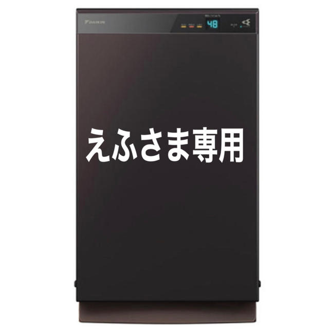 同梱不可】 ダイキン - DAIKIN うるるとさらら ビターブラウン MCZ70W