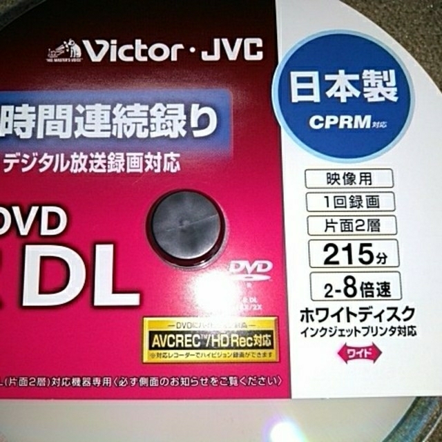 Victor(ビクター)の③【処分価 新品】DVD-RDL×6枚ﾋﾞｸﾀｰ【2層式 215分】 スマホ/家電/カメラのテレビ/映像機器(その他)の商品写真