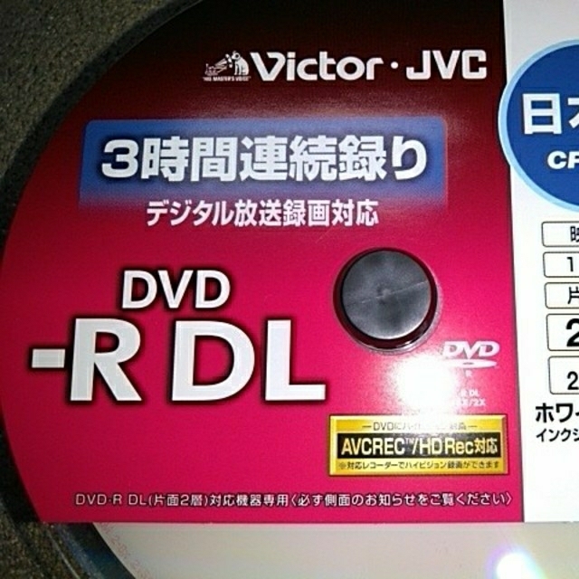 Victor(ビクター)の③【処分価 新品】DVD-RDL×6枚ﾋﾞｸﾀｰ【2層式 215分】 スマホ/家電/カメラのテレビ/映像機器(その他)の商品写真