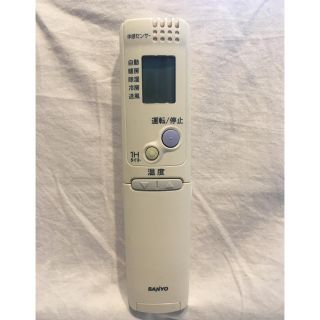 サンヨー(SANYO)のSANYOエアコンリモコン　RCS-AR1(エアコン)