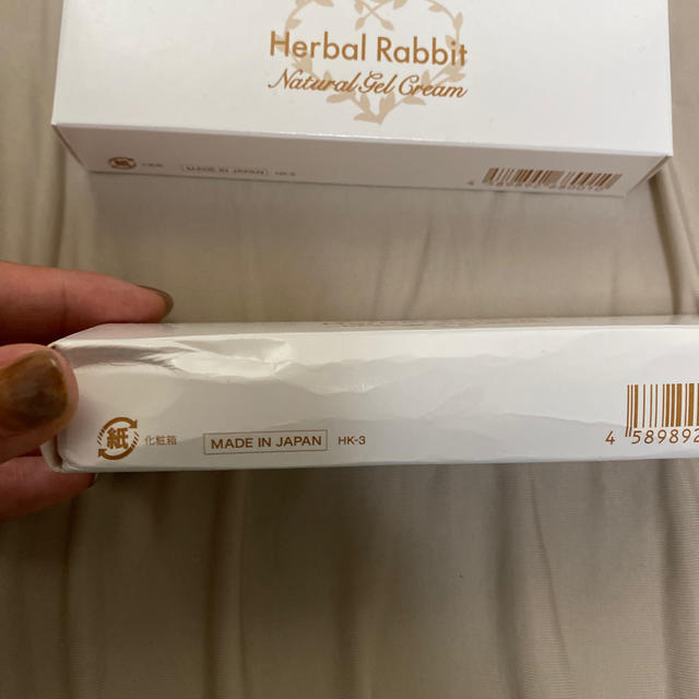 Herbal Rabbit 未開封 美白ジェル コスメ/美容のボディケア(ボディクリーム)の商品写真