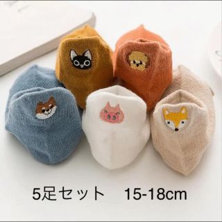 キッズ 子供用 靴下 5足セット 動物　かかと刺繍　可愛い　男の子　女の子(靴下/タイツ)