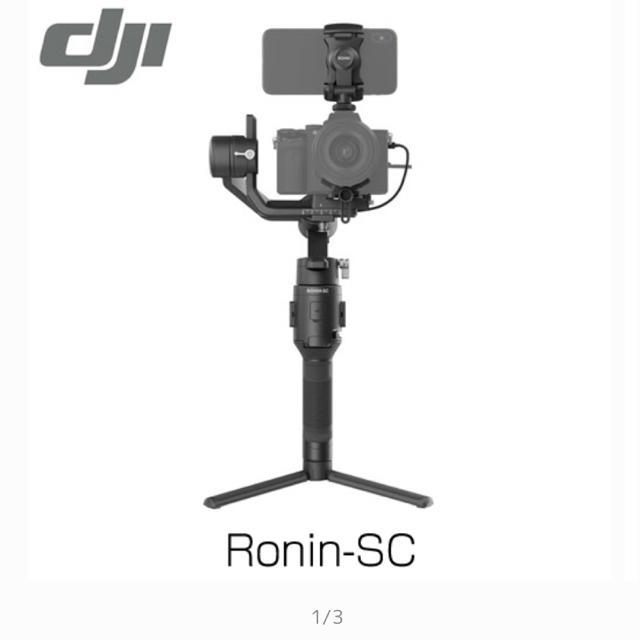 dji ローニンsc  スタビライザー　ジンバル　期間限定値下げ